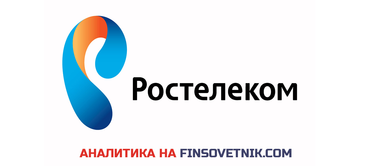 День ростелекома картинки