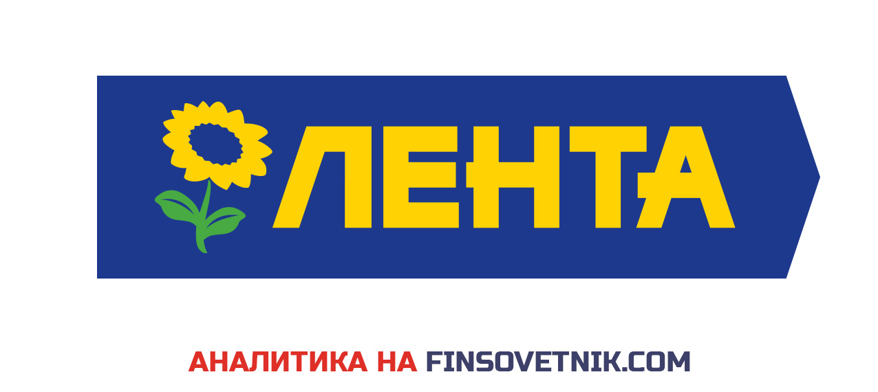 Логотип ленты. Лента гипермаркет логотип. Лента магазин вывеска. Лента логотип 2020. Гипермаркет лента вывеска.