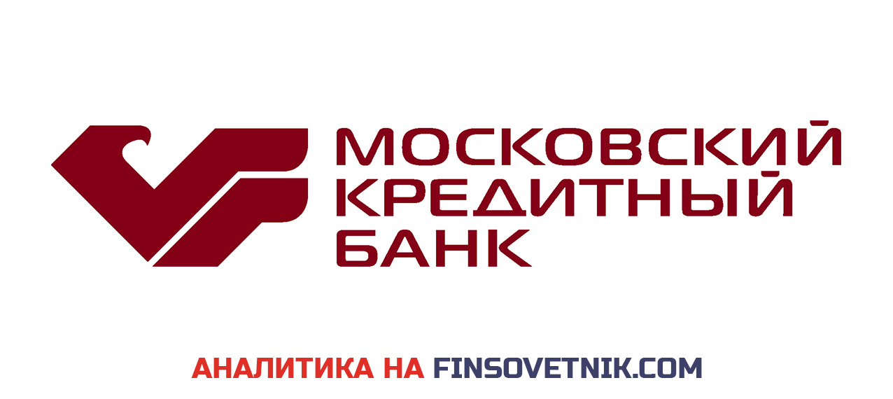 Кредит москва. Московский кредитный банк логотип. Логотип мкб jpg. Мкб инвестиции логотип. Московский кредитный банк на белом фоне.