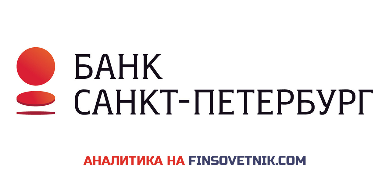 Бц плаза малоохтинский проспект. Партнеры бспб. Банк санкт-петербург спб. Витабанк. Партнеры бспб.